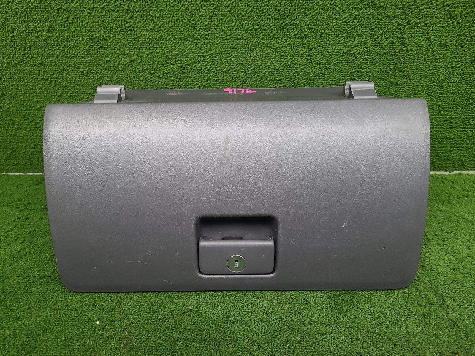 2013 Toyota Hilux Ashtray View Auto part Ashtray Toyota Hilux 2013