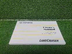 View Auto part Owners Handbook Toyota Landcruiser 2010