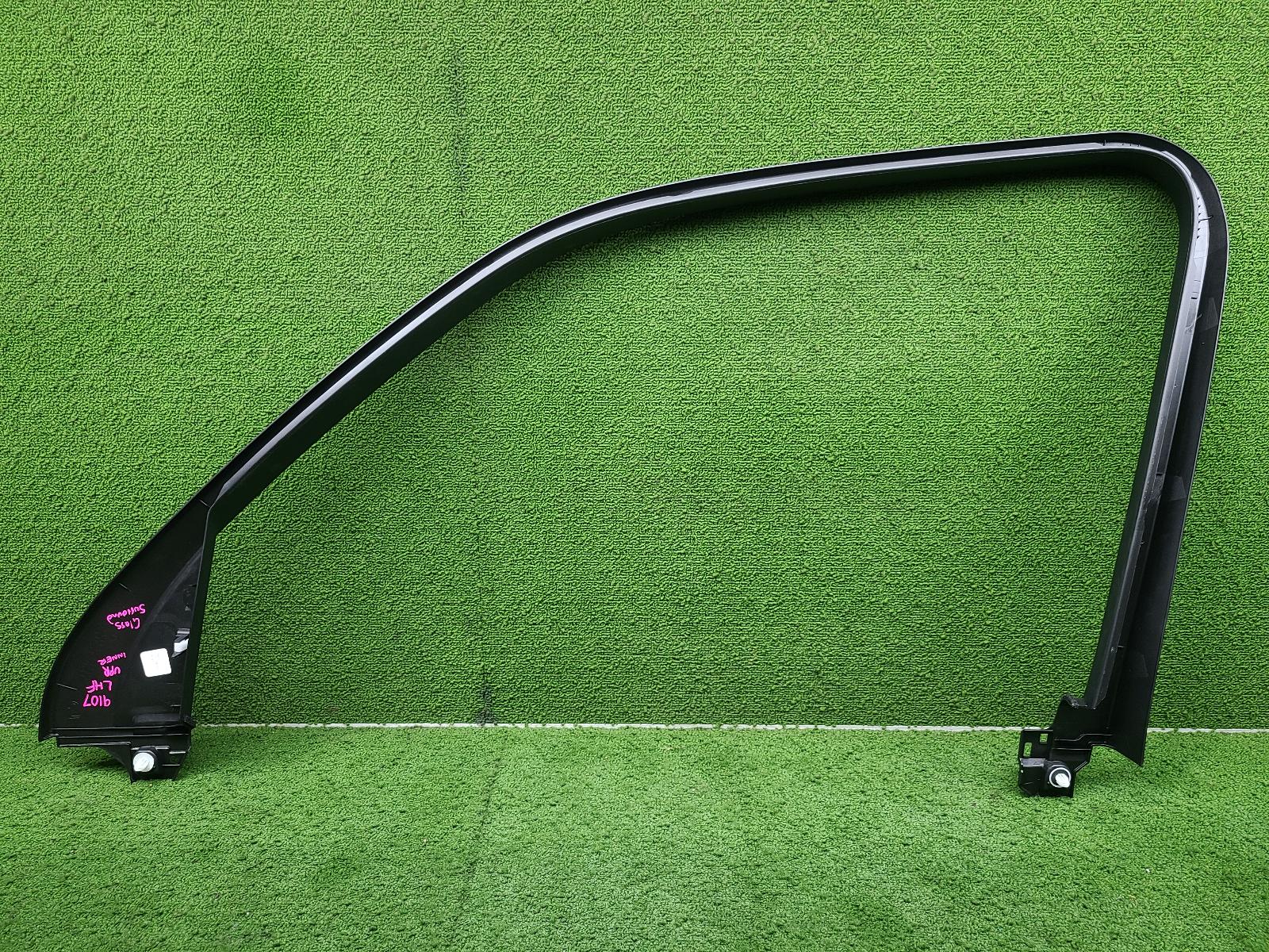 View Auto part Trim Panel Toyota Landcruiser 2023