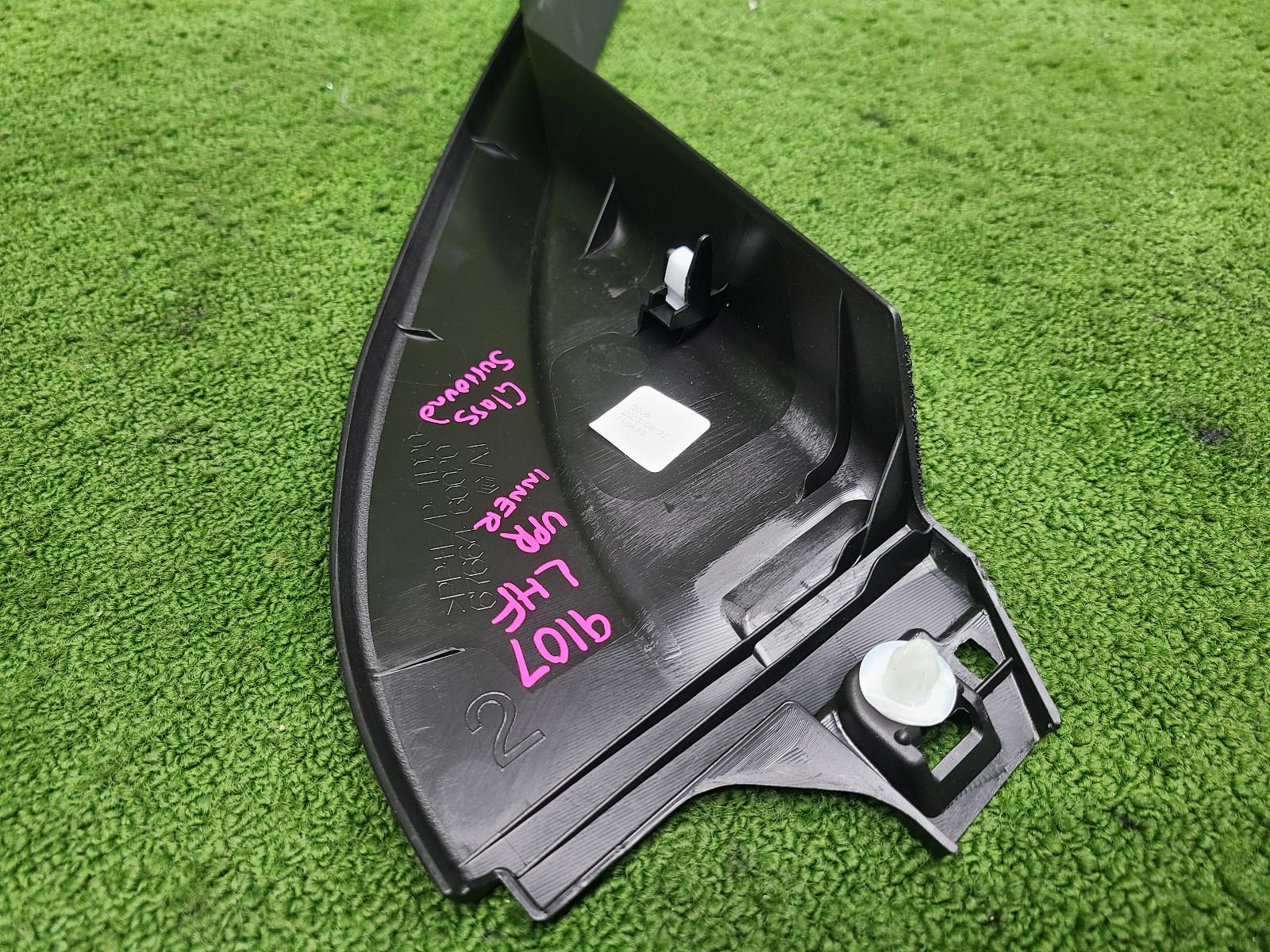 View Auto part Trim Panel Toyota Landcruiser 2023