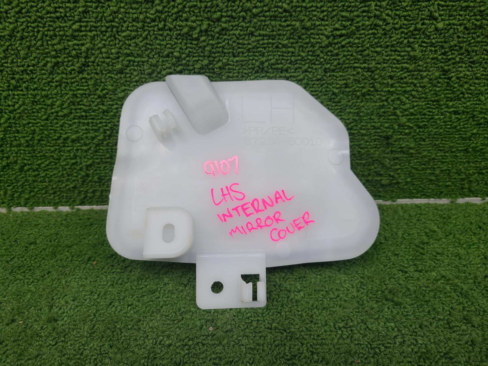 2023 Toyota Landcruiser Trim Panel View Auto part Trim Panel Toyota Landcruiser 2023