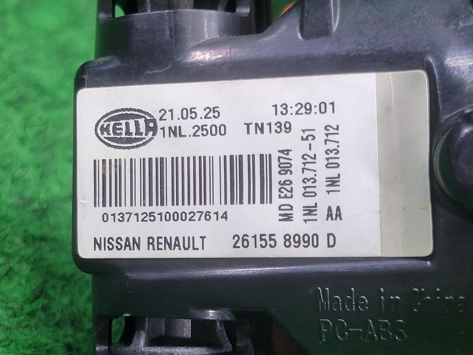 2021 Nissan Navara Left Indicator/Fog/Side View Auto part Left Indicator/Fog/Side Nissan Navara 2021