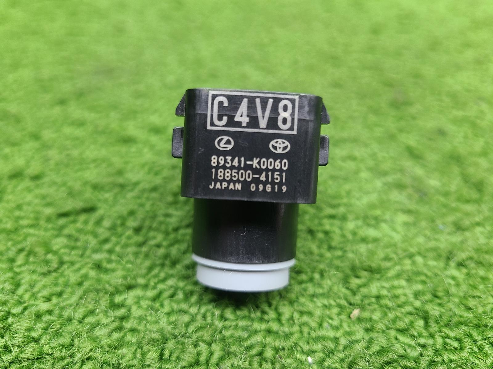 View Auto part Rear Parking Sensor Toyota Landcruiser 2023