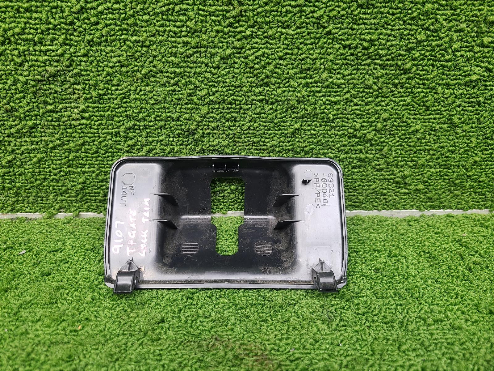 View Auto part Trim Panel Toyota Landcruiser 2023
