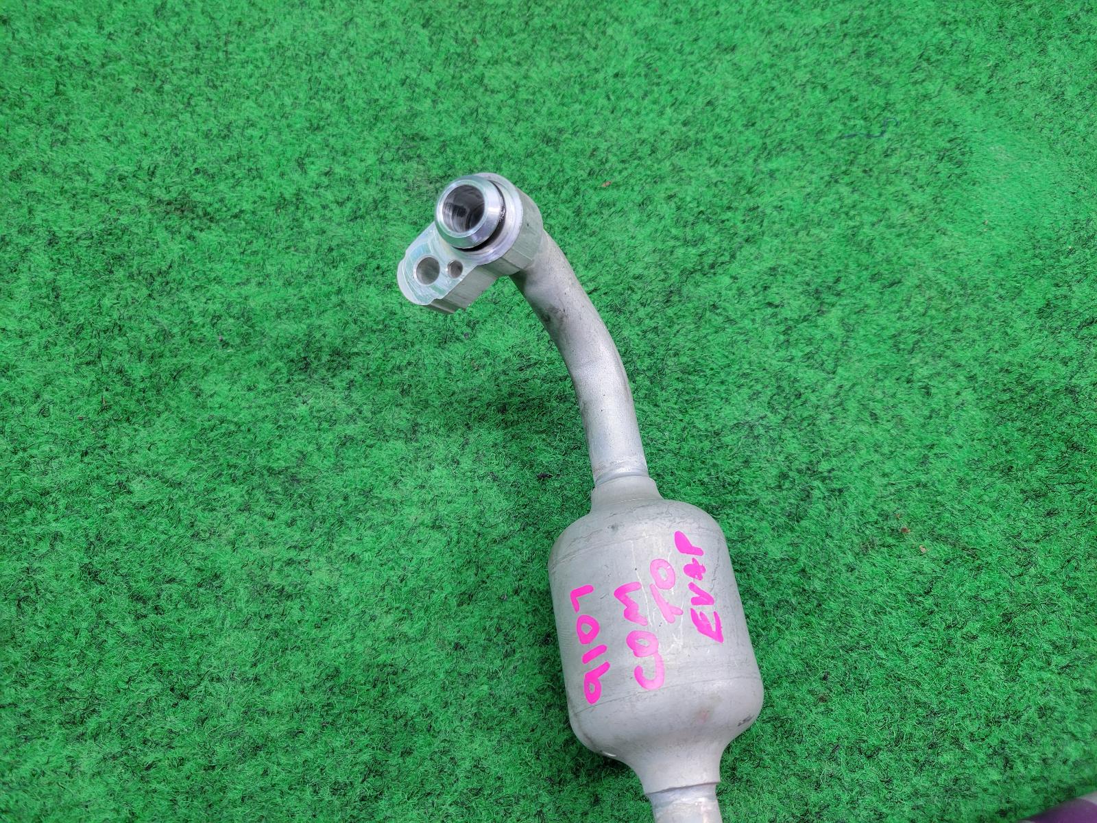 View Auto part A/C Hoses Toyota Landcruiser 2023