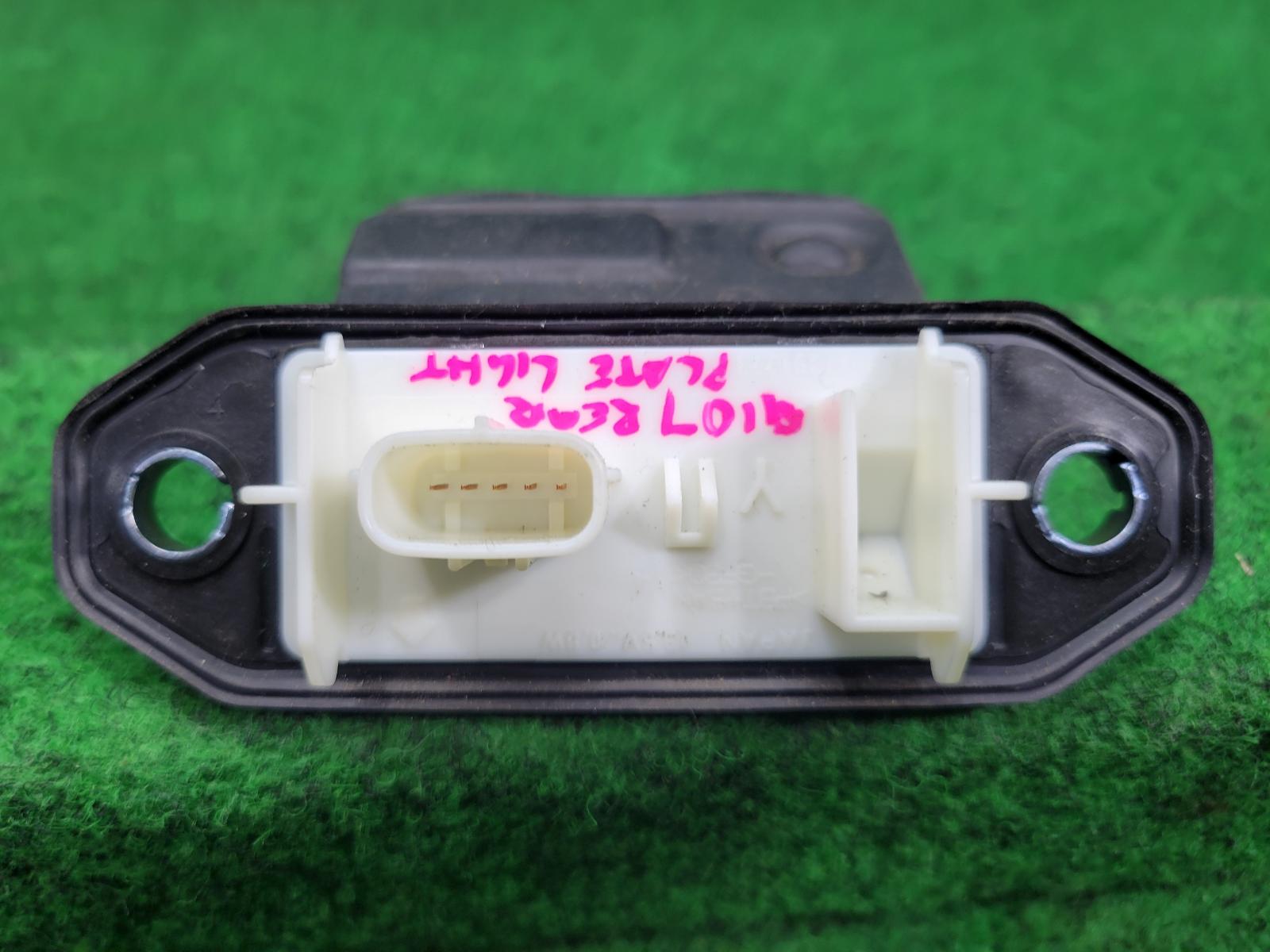2023 Toyota Landcruiser Number Plate Lamp View Auto part Number Plate Lamp Toyota Landcruiser 2023