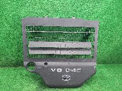 View Auto part Engine Cover Toyota Landcruiser 2015