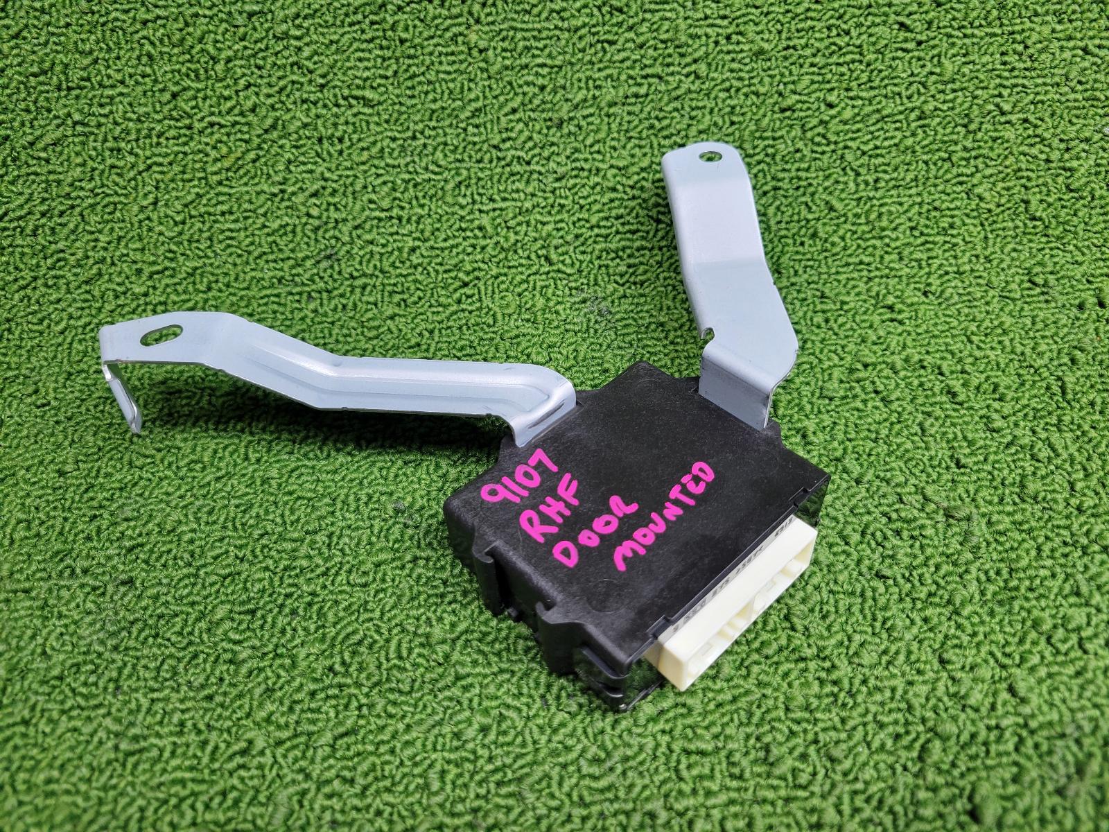 2023 Toyota Landcruiser Misc Switch/Relay View Auto part Misc Switch/Relay Toyota Landcruiser 2023