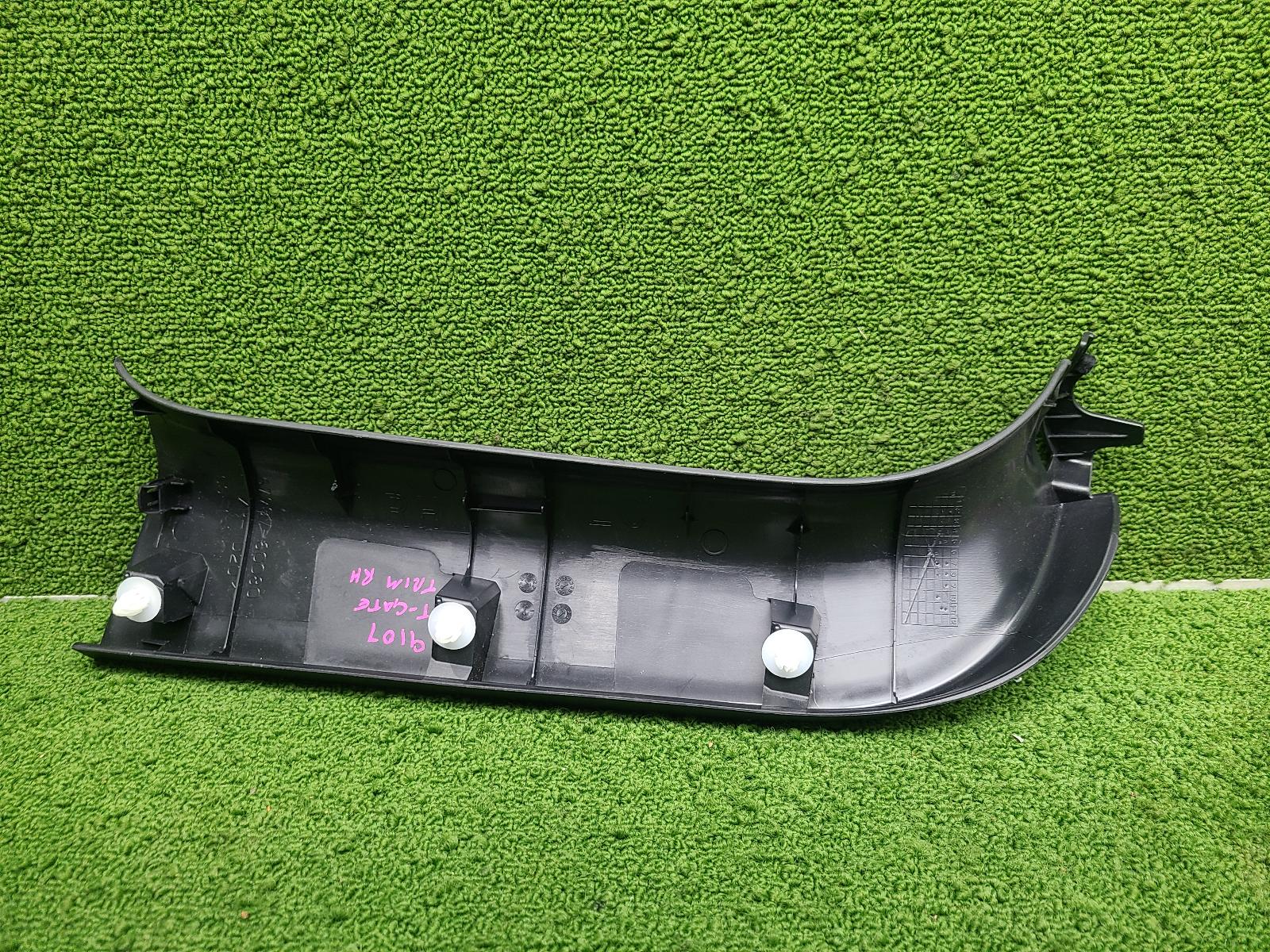 View Auto part Trim Panel Toyota Landcruiser 2023