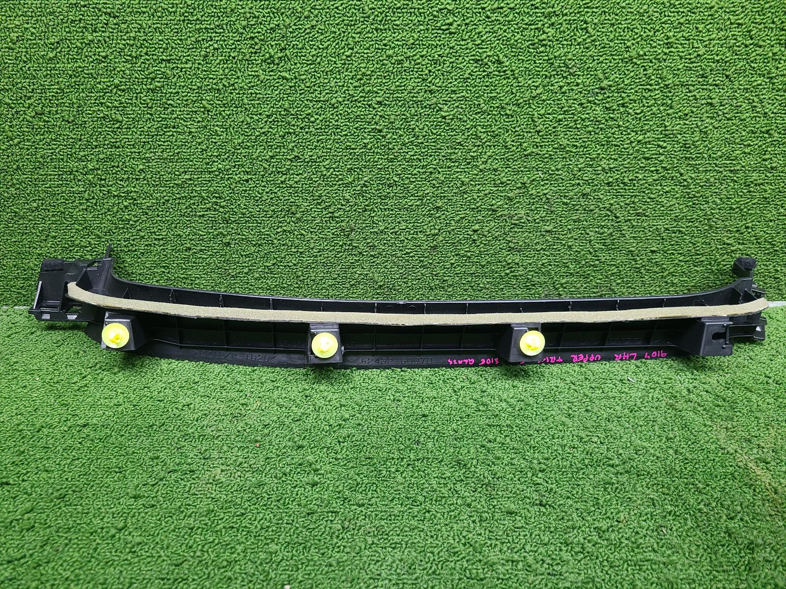 View Auto part Trim Panel Toyota Landcruiser 2023
