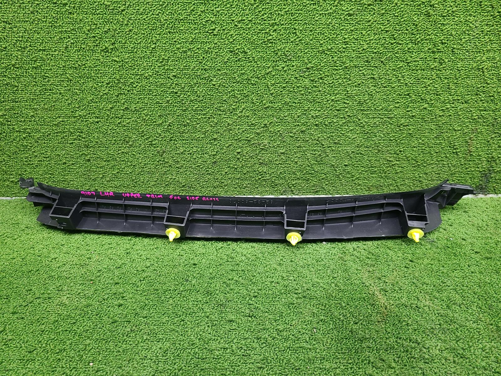 View Auto part Trim Panel Toyota Landcruiser 2023