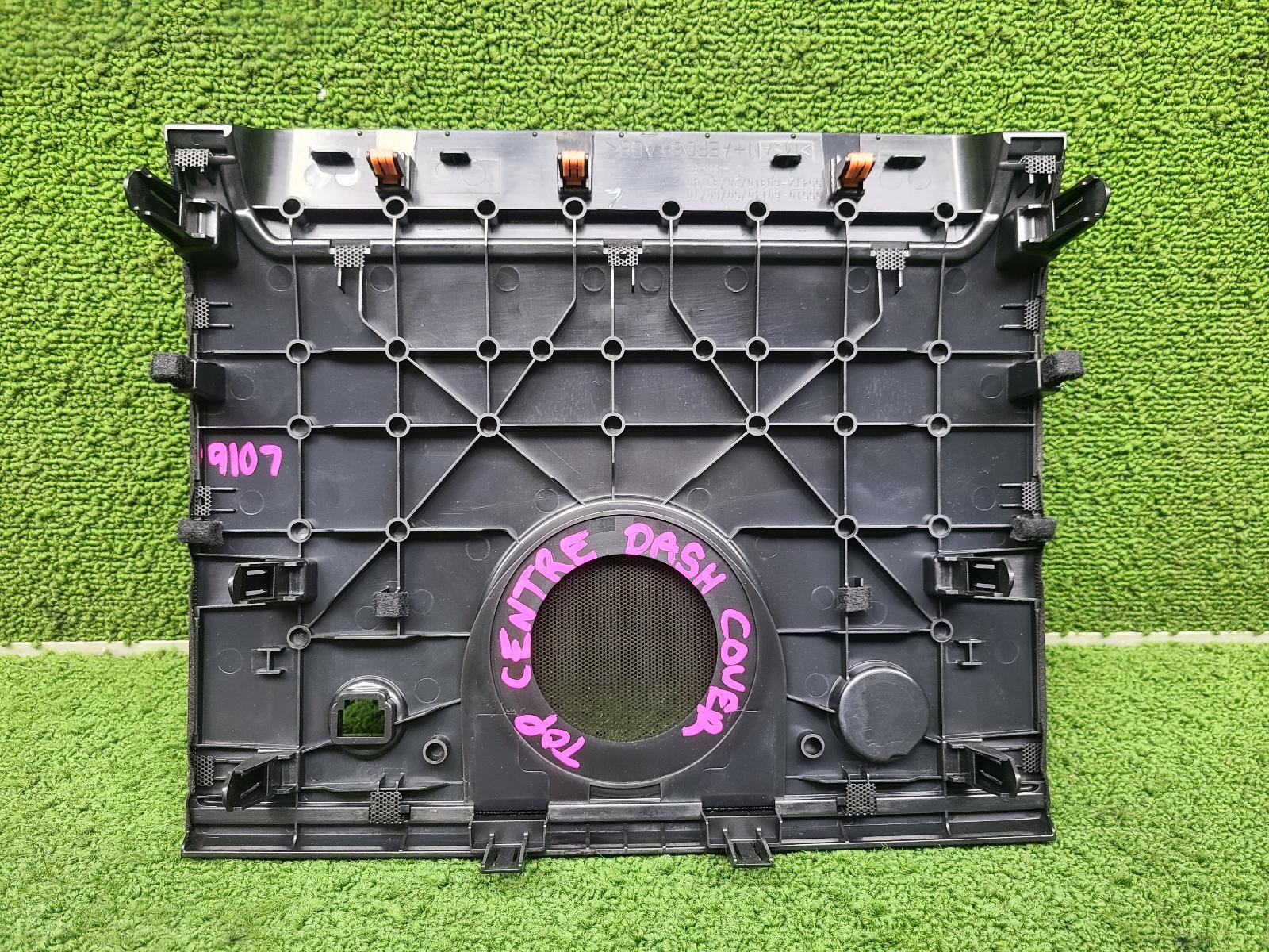 2023 Toyota Landcruiser Trim Panel View Auto part Trim Panel Toyota Landcruiser 2023