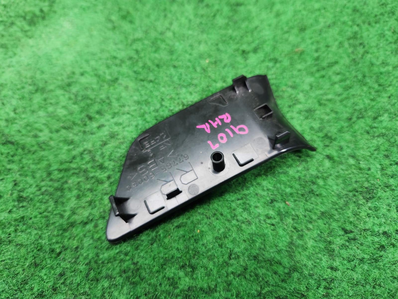 View Auto part Trim Panel Toyota Landcruiser 2023