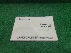 View Auto part Owners Handbook Toyota Landcruiser 1998