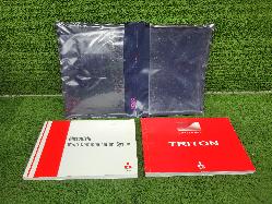 View Auto part Owners Handbook Mitsubishi Triton 2014