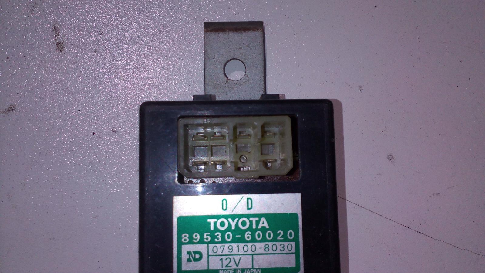 Misc Switch/Relay Landcruiser Toyota 1985