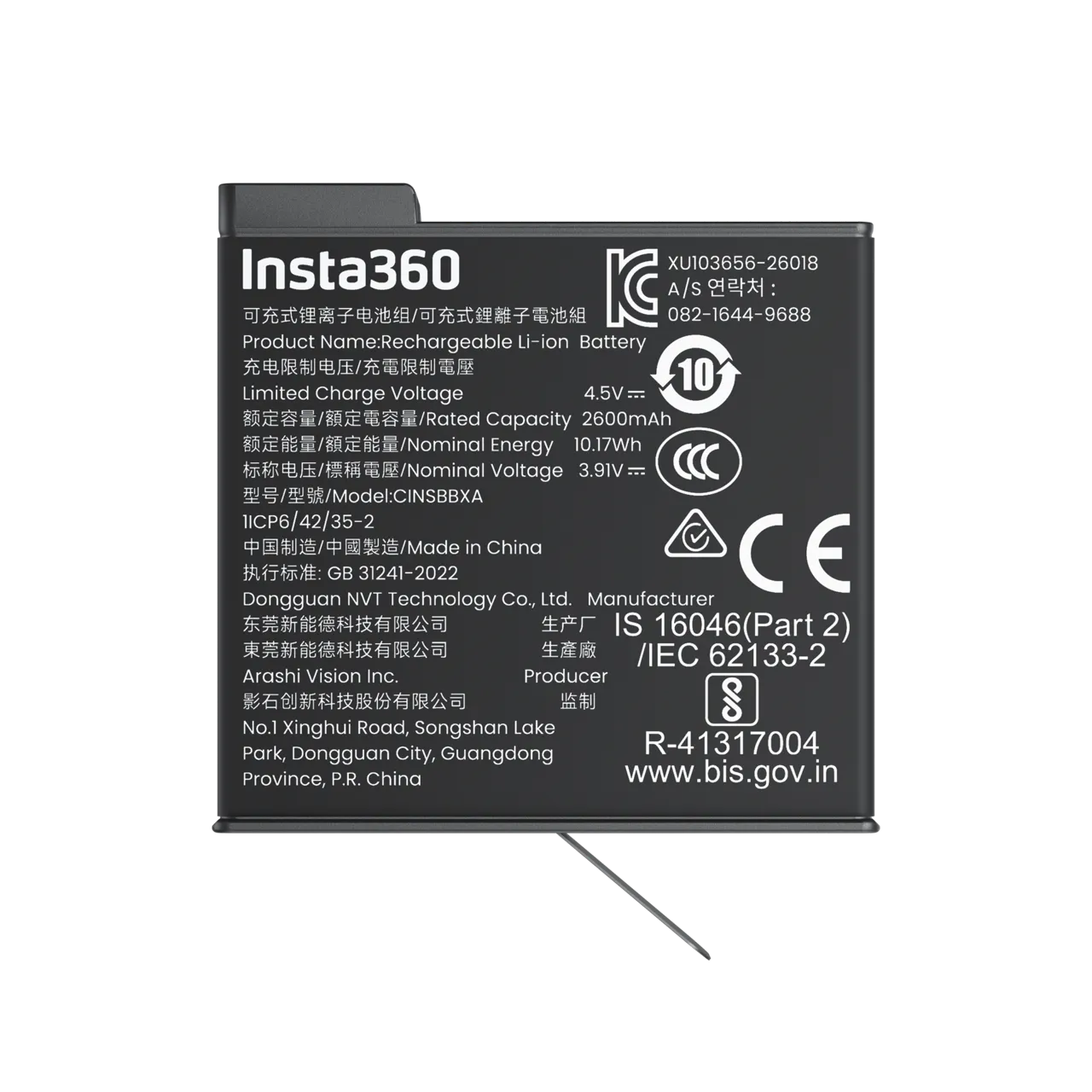 INSTA360 Xtreme Battery For X6 — NSTA360 Xtreme Battery For X6