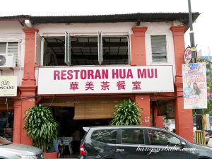 Restoran Hua Mui