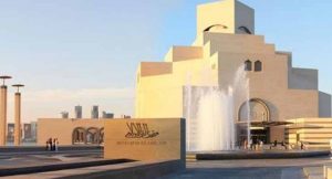 Museum Al Wakrah