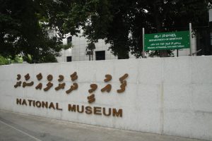 National Museum, Male