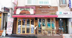 Halal-Korean-kitchen