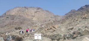 Jabal-An-Nur