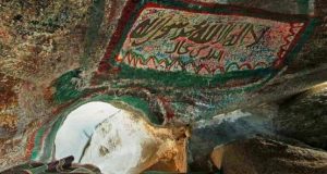 Jabal-At-Tawr