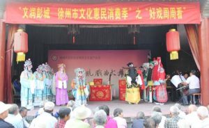 Xozhou-folk-museum