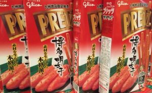 mentaiko