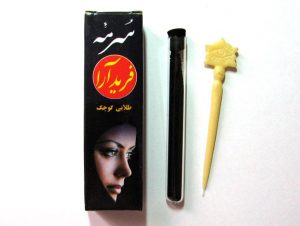 Kohl Dan Parfum