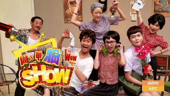 The Wow Show Astro Content