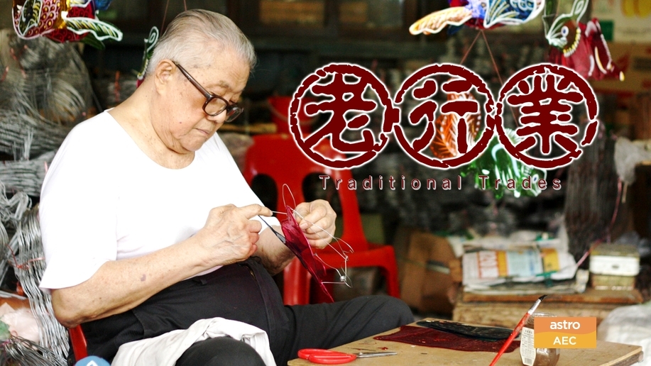 The Traditional Trades