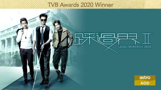 Legal Mavericks 2020 Astro Content Homemade love story (2020) episode 9. legal mavericks 2020 astro content