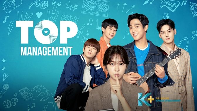 Top Management | Astro Content