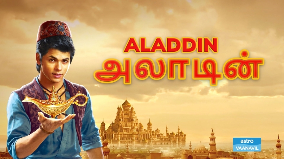 Komm Mit Mir In Ein Land Aladdin Aladdin (Tamil) | Astro Content Guide