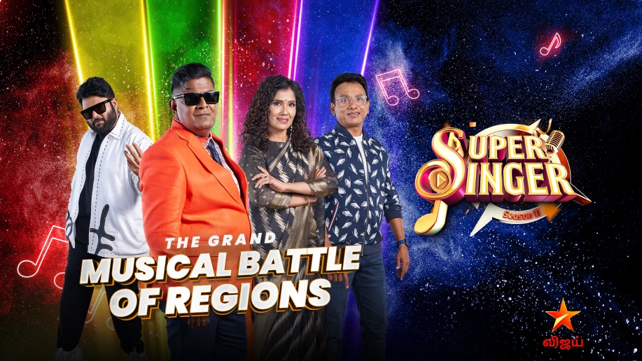 Super Singer S11