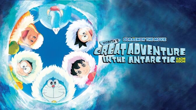 Doraemon The Movie 17 Great Astro Content