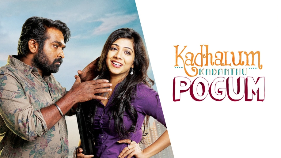 Kadhalum Kadanthu Pogum