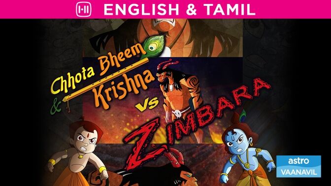 chota bheem krishna tamil