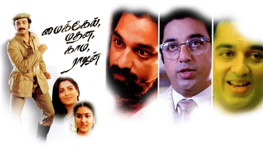 Michael Madana Kama Rajan | Astro Content