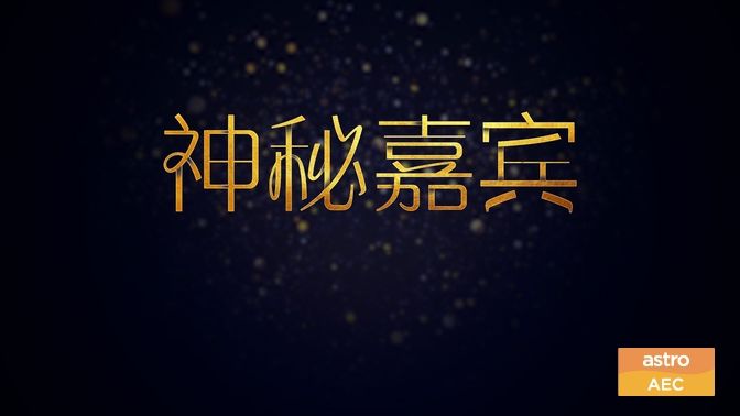 The Inner Circle Astro Content