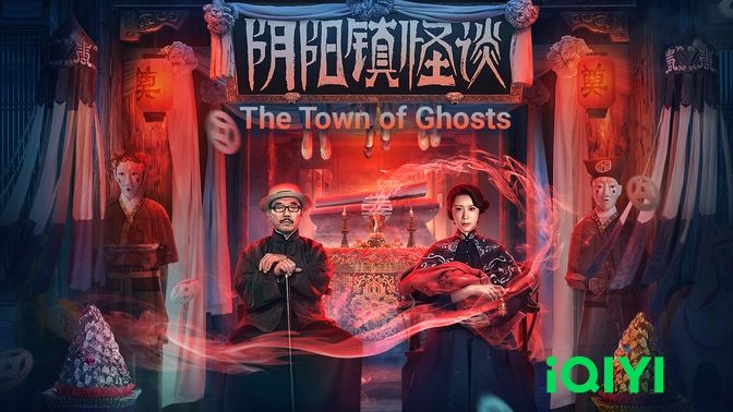 The Town of Ghosts | Astro Content