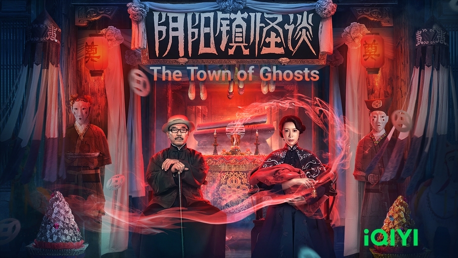 The Town of Ghosts | Astro Content