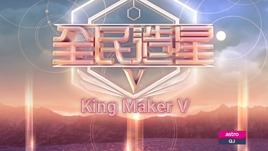 King Maker Astro Content