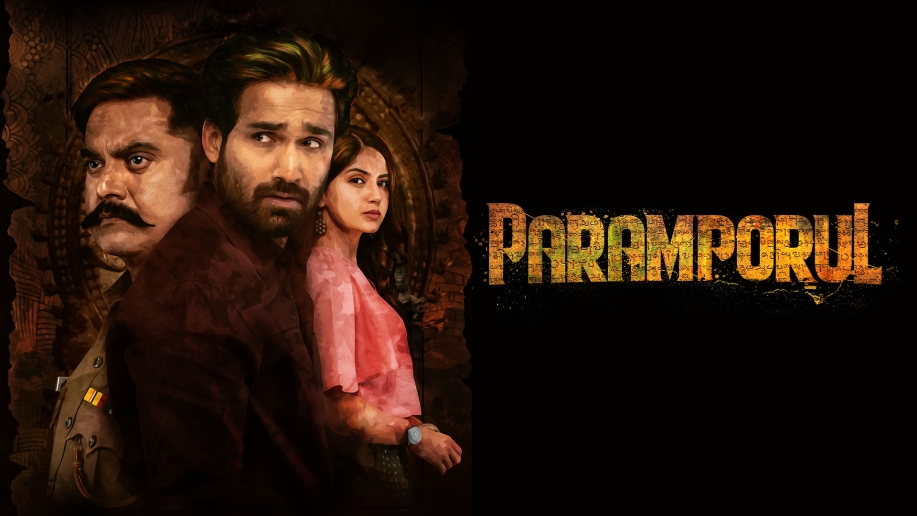 Paramporul