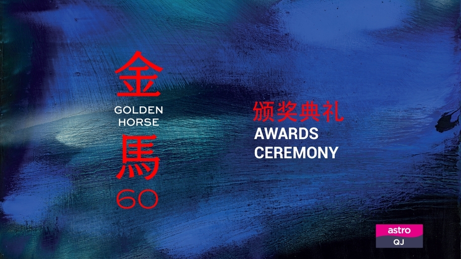 60th Golden Horse Awards Astro Content