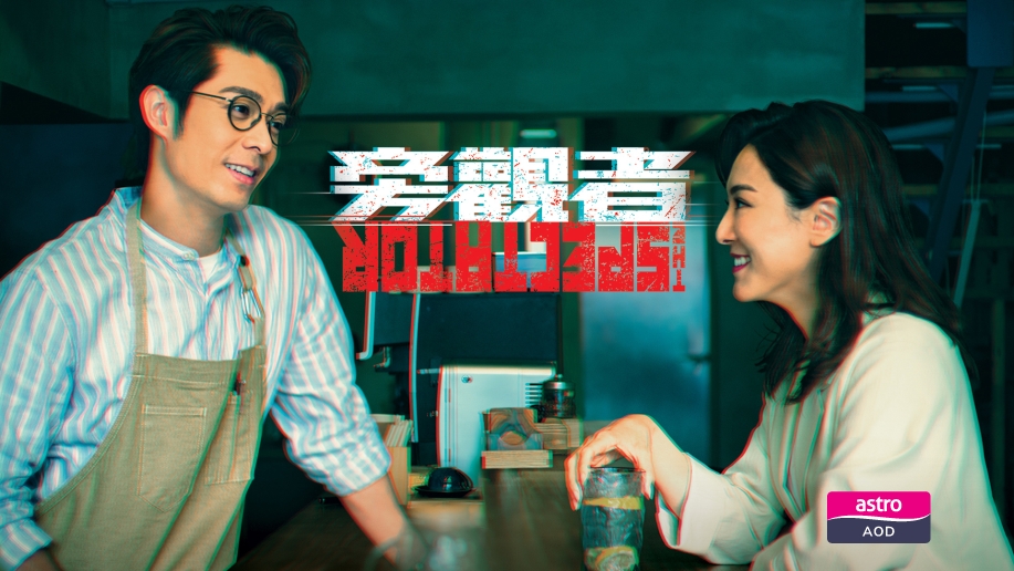 The Spectator | Watch On Demand