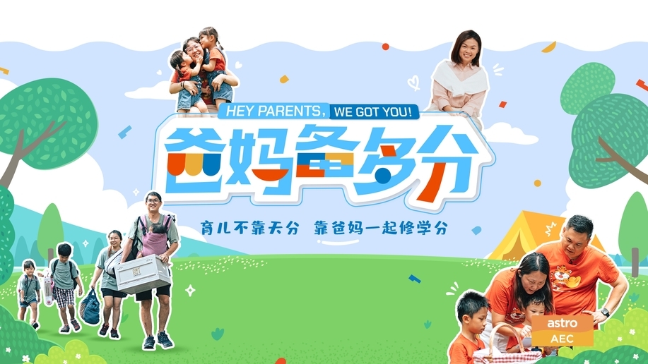 Hey Parents, We Got You!