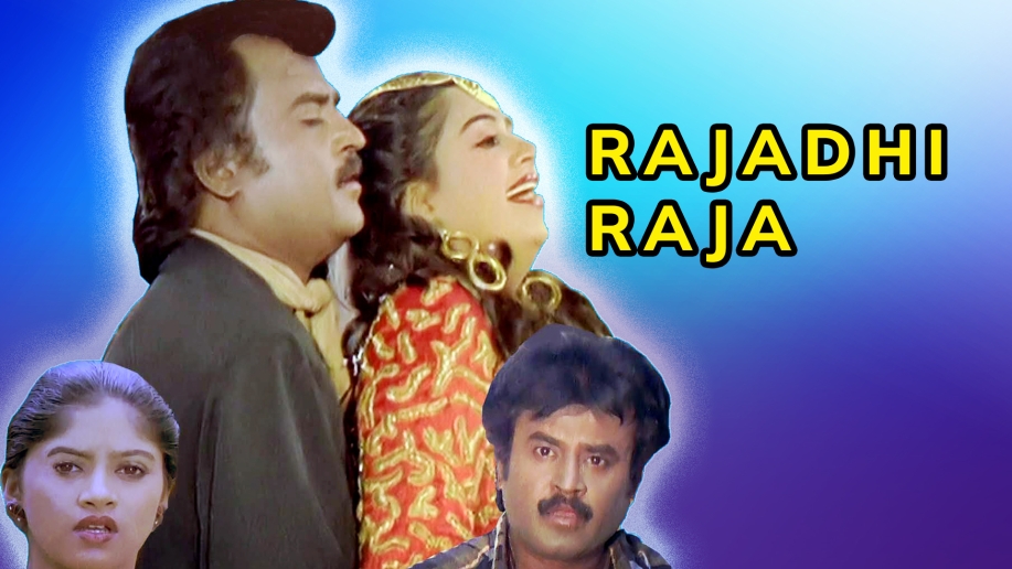Rajadhi Raja