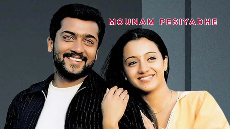 Mounam Pesiyadhe